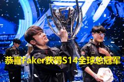 九游- Faker新星晋级下一阶段表现突出，IG前途光明！比赛高潮迭起