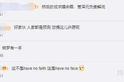 九游-Ming赛事官方发布连败新规，TES争议不断！的简单介绍