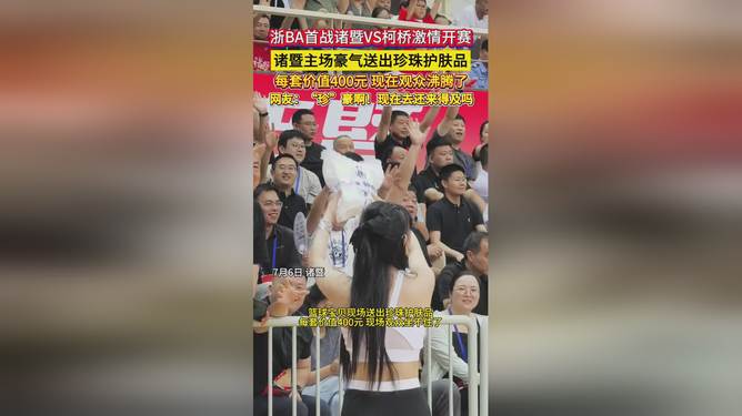 Rookie重返赛场，反败为胜首场状态出色，中国队观众沸腾！的简单介绍